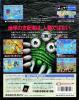 King of the Monsters 2 : The Next Thing - Neo Geo