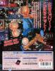 Last Resort - Neo Geo