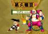 Samurai Shodown - Neo Geo