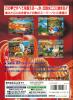 Breakers : Revenge - Neo Geo