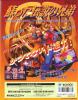 Double Dragon - Neo Geo