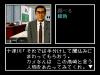 Nishimura Kyoutarou : Hokutosei no Onna - PC-Engine CD Rom
