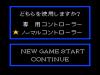 Pachio-Kun : Maboroshi no Densetsu - PC-Engine CD Rom