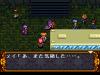 Private Eye Dol - PC-Engine CD Rom