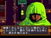 Private Eye Dol - PC-Engine CD Rom