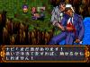 Private Eye Dol - PC-Engine CD Rom