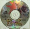 The Pro Yakyuu : Super - PC-Engine CD Rom