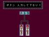 Quiz Marugoto The World - PC-Engine CD Rom