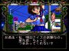 Quiz no Hoshi : Star of Quiz - PC-Engine CD Rom