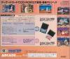 Garou Densetsu : Special - PC-Engine CD Rom