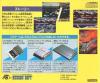 Gate of Thunder - PC-Engine CD Rom