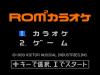 ROM² Karaoke Vol. 1 : Suteki ni Standard - PC-Engine CD Rom