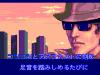 ROM² Karaoke Vol. 4 : Choito Otona ! ? - PC-Engine CD Rom