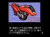 Snatcher CD-ROMantic : Pilot Disk - PC-Engine CD Rom