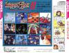 Image Fight II : Operation Deepstriker - PC-Engine CD Rom