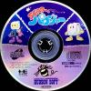 Star Parodier - PC-Engine CD Rom