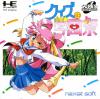 Quiz de Gakuensai - PC-Engine CD Rom