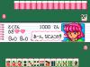 CD Mahjong Bishoujo Tyuushinha - PC-Engine CD Rom