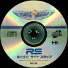 Terraforming - PC-Engine CD Rom