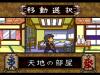 Tenchi Muyo ! Ryou Ouki - PC-Engine CD Rom
