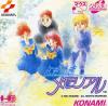 Tokimeki Memorial - PC-Engine CD Rom