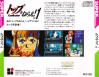 Top o Nerae ! : GunBuster Vol. 1 - PC-Engine CD Rom
