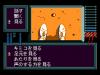 Top o Nerae ! : GunBuster Vol. 1 - PC-Engine CD Rom