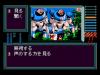 Top o Nerae ! : GunBuster Vol. 1 - PC-Engine CD Rom