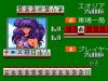 Mahjong Vanilla Syndrome - PC-Engine CD Rom