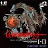 Wizardry I . II : Proving Grounds of the Mad Over Lord - Knight of Diamonds - PC-Engine CD Rom