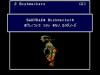 Wizardry I . II : Proving Grounds of the Mad Over Lord - Knight of Diamonds - PC-Engine CD Rom