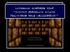 Wizardry III . IV : Legacy of Llylgamyn - The Return of Werdna - PC-Engine CD Rom