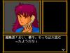 Yamamura Misa Suspense : Kinsenka Kyou Ezara Satsujin Jiken - PC-Engine CD Rom