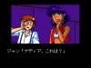 Pc Engine : Hyper Catalog - PC-Engine CD Rom