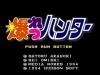 Pc Engine : Hyper Catalog 5 - Spring 1994 - PC-Engine CD Rom