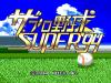 PC Engine : Hyper Catalog 6 - Summer 1994 - PC-Engine CD Rom