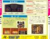 Tengai Makyou : Deden no Den - PC-Engine CD Rom