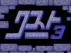 Ultrabox 4 Go - PC-Engine CD Rom