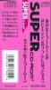 Bishoujo Senshi : Sailor Moon - PC-Engine CD Rom