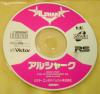 Alshark - PC-Engine CD Rom