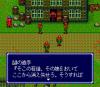 Babel  - PC-Engine CD Rom