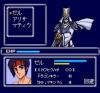 Babel  - PC-Engine CD Rom