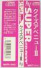 Quiz Avenue III - PC-Engine CD Rom