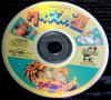 Quiz no Hoshi : Star of Quiz - PC-Engine CD Rom