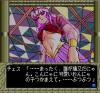Cal III  - PC-Engine CD Rom