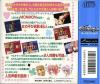 Cardangels - PC-Engine CD Rom