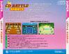 CD Battle : Hikari no Yuushatachi - PC-Engine CD Rom