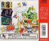 Chiki Chiki Boys - PC-Engine CD Rom