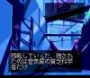 Cyber City Oedo 808 : Kemono no Zokusei - PC-Engine CD Rom