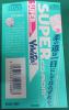 Yawara ! - PC-Engine CD Rom